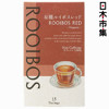 圖片 日本 生活の木 零咖啡因 南非博士茶 有機紅茶 2g x15包【市集世界 - 日本市集】