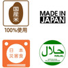 圖片 日本 安心米 沖泡式即食飯 豐味五目【市集世界 - 日本市集】