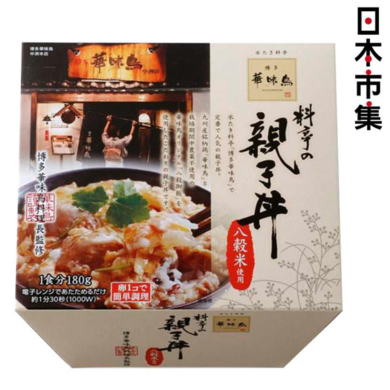 圖片 日本 博多華味鳥 料亭の親子丼 180g【市集世界 - 日本市集】