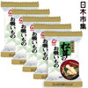 圖片 日本 天野食品 沖泡即食湯 松茸昆布湯 3g (5件裝)【市集世界 - 日本市集】