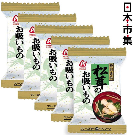 图片 日本 天野食品 沖泡即食湯 松茸昆布湯 3g (5件裝)【市集世界 - 日本市集】