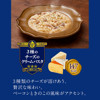 圖片 日本 天野食品 沖泡即食意粉 3重濃厚芝士忌廉 意粉螺絲粉 (4包裝