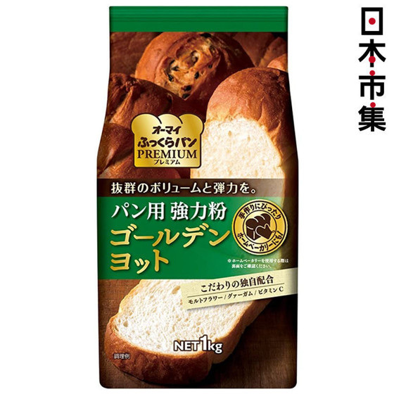 圖片 日版 日本製粉 麵粉 Premium 強力小麥粉麵粉 (金帆船級) 1kg【市集世界 - 日本市集】