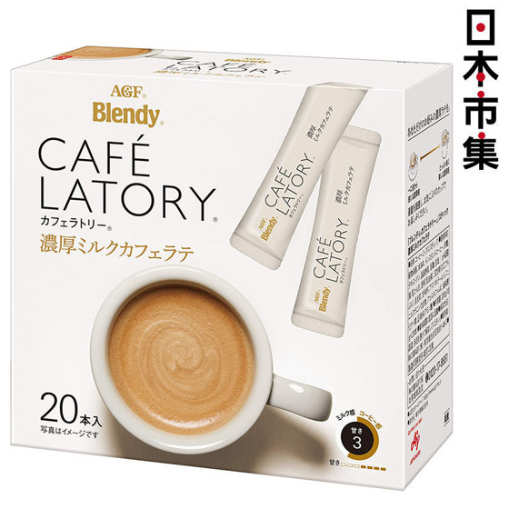 圖片 日版AGF Blendy Café Latory 即沖咖啡大盒 牛奶咖啡拿鐵 Latte 1盒20條【市集世界 - 日本市集】