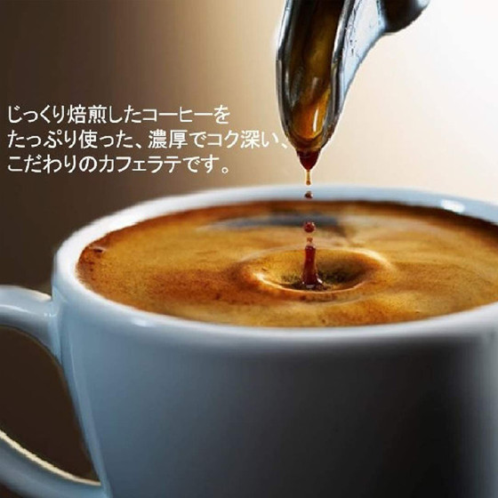 圖片 日版AGF Blendy Café Latory 即沖咖啡大盒 牛奶咖啡拿鐵 Latte 1盒20條【市集世界 - 日本市集】