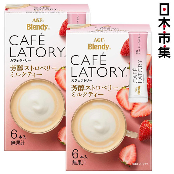 图片 日版AGF Blendy Café Latory 即沖飲品 芳醇草莓士多啤梨奶茶 1盒6條 (2件裝)【市集世界 - 日本市集】