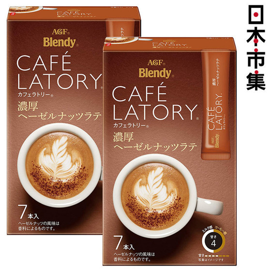图片 日版AGF Blendy Café Latory 即沖咖啡 榛子咖啡拿鐵 Latte 1盒7條 (2件裝)【市集世界 - 日本市集】