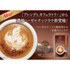 图片 日版AGF Blendy Café Latory 即沖咖啡 榛子咖啡拿鐵 Latte 1盒7條 (2件裝)【市集世界 - 日本市集】