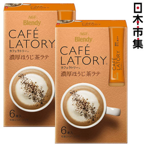 圖片 日版AGF Blendy Café Latory 即沖咖啡 濃厚焙茶拿鐵 Latte 1盒6條 (2件裝)【市集世界 - 日本市集】