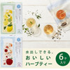 圖片 日本 生活の木 水出薄荷檸檬酸橙 零咖啡因冰茶 4g x6包【市集世界 - 日本市集】