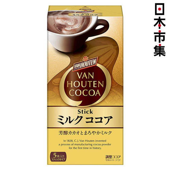 图片 日版Van Houten Gran Cacao 即沖牛奶可可朱古力 5包裝【市集世界 - 日本市集】