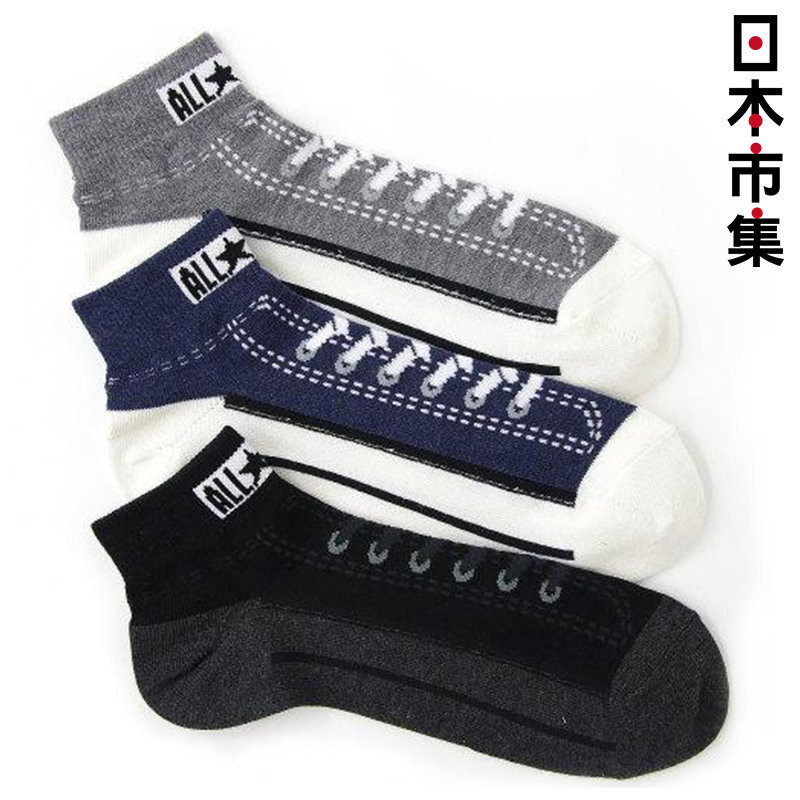 converse 3
