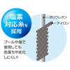 图片 日本AQUA 99%防UV 5度涼感 水陸兩用 運動手袖【市集世界 - 日本市集】