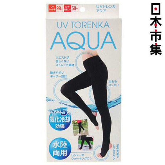 图片 日本AQUA 99%防UV 5度涼感 水陸兩用 運動襪褲【市集世界 - 日本市集】