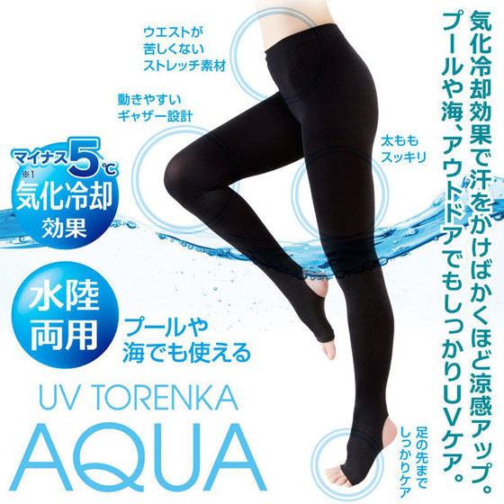 圖片 日本AQUA 99%防UV 5度涼感 水陸兩用 運動襪褲【市集世界 - 日本市集】