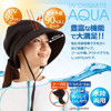 圖片 日本AQUA 99%防UV 5度涼感 水陸兩用 運動防曬帽【市集世界 - 日本市集】