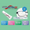 图片 日本NOFOG ULTRA EX 強效眼鏡防霧防潑水凝膠啫喱 8g【市集世界 - 日本市集】  