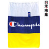 圖片 日版Champion 沙灘毛巾(006) 80x120cm【市集世界 - 日本市集】