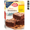 圖片 德國RUF 無麩質【Brownies 布朗尼朱古力蛋糕 】預伴粉 420g【市集世界 - 德國市集】