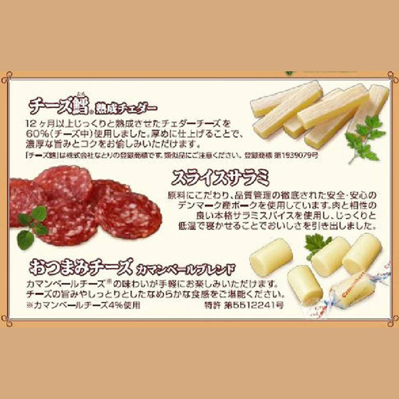 图片 日本【 なとり】3款烟熏 芝士肉干日本零食手信 55g (382)【市集世界 - 日本市集】