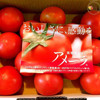 Amela 蕃茄禮盒 1