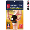 圖片 日版Dr. Pro 防護帶 減壓護膝男女適用 左腳用 【市集世界 - 日本市集】
