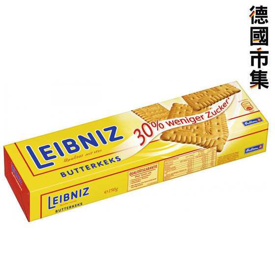 图片 德國Leibniz 30% 低糖 牛油餅乾 150g【市集世界 - 德國市集】
