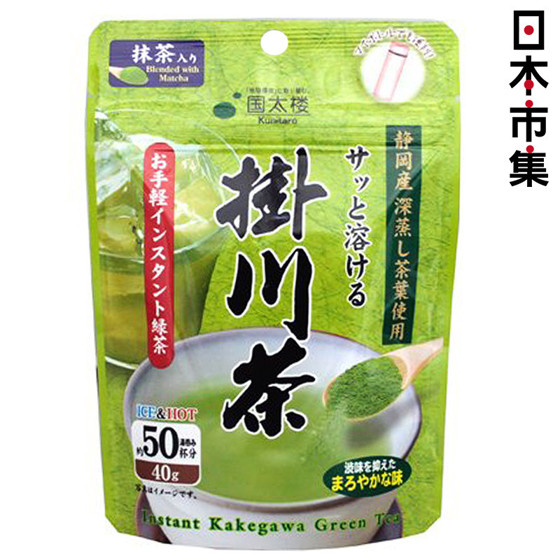 圖片 日版 國太樓 靜岡掛川綠茶抹茶粉 40g (約50杯