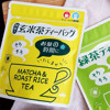 圖片 日本 桑名園本店 茶的時間 玄米抹茶 水出冷泡茶 8包 40g【市集世界 - 日本市集】