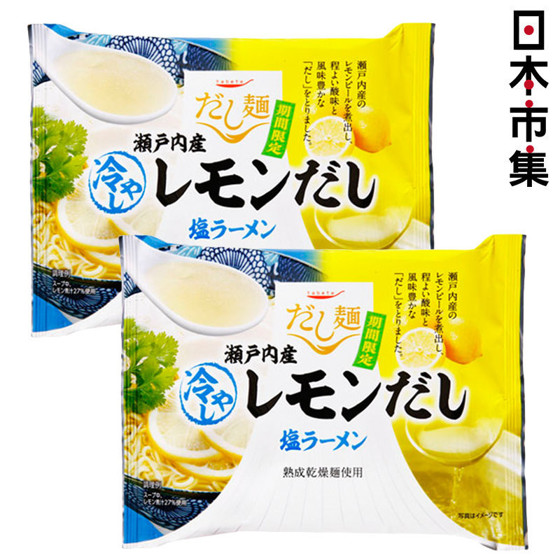 圖片 日本 だし麺 瀨戶內產檸檬塩味清湯拉麵 100g (可作冷麵