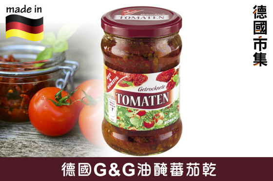 圖片 德國G&G 食品玻璃樽裝 油醃蕃茄 280g【市集世界 - 德國市集】