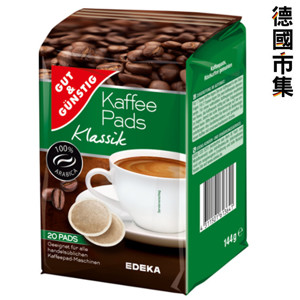 圖片 德國G&G 咖啡粉囊包Pod 經典口味 (20片裝) 144g【市集世界 - 德國市集】
