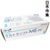 圖片 日本ProPlus 醫療用超柔軟ME-PE級 防護檢查手套S碼 250枚入【市集世界 - 日本市集】  