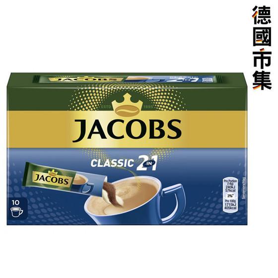 圖片 德國Jacobs 咖啡及奶 2合1 即沖咖啡粉 (10條裝) 180g【市集世界 - 德國市集】