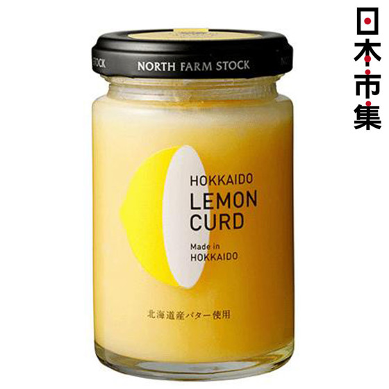 圖片 日本 手作工藝 北海道  NFS 檸檬奶油醬 130g【市集世界 - 日本市集】