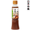 圖片 日本 博多華味鳥 柚子胡椒 炸雞醬汁200ml【市集世界 - 日本市集】
