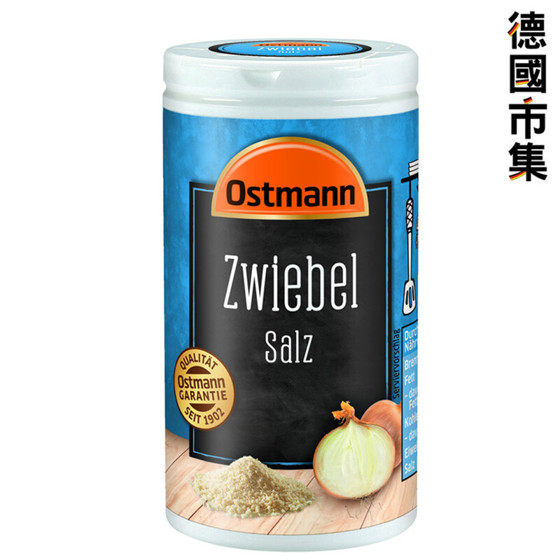 圖片 德國Ostmann 鹽香洋蔥 香料調味粉 60g【市集世界 - 德國市集】