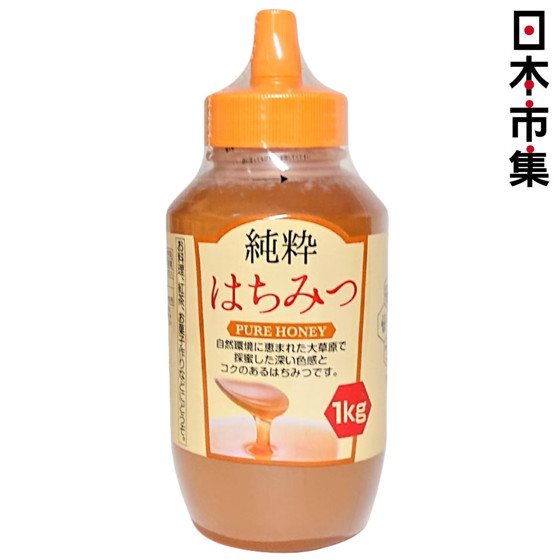 圖片 日本 三洋通商 100%天然純蜂蜜 1kg【市集世界 - 日本市集】