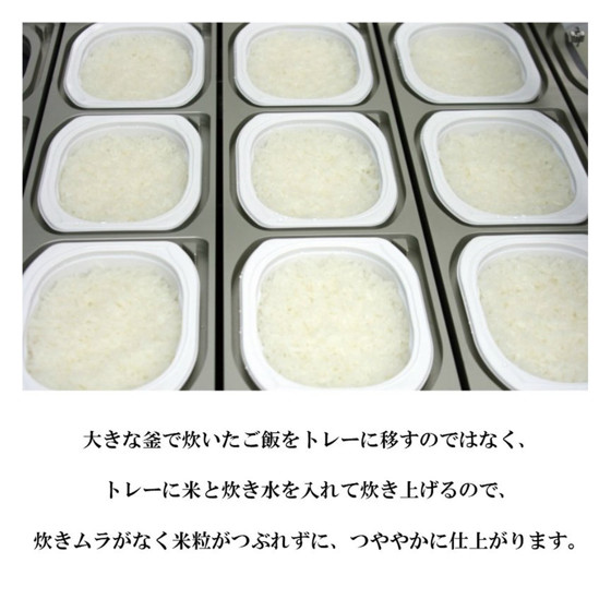 圖片 日本Tablemark 叮叮即食飯 日本魚沼米 3盒裝 180g x3【市集世界 - 日本市集】
