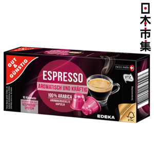 圖片 德國G&G 咖啡膠囊 濃縮咖啡 Espresso (938) (10粒裝) 50g【市集世界 - 德國市集】