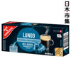 圖片 德國G&G 咖啡膠囊 泡沫咖啡 Lungo Caffee Crema (969) (10粒裝) 50g【市集世界 - 德國市集】