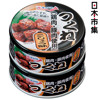 圖片 日本 極洋 胡椒味雞肉串 罐頭 40g x 2罐【市集世界 - 日本市集】