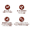 圖片 日版Unicharm 芝士、雞、牛肉及野菜 大滿足綜合營養 軟身狗糧 750g【市集世界 - 日本市集】