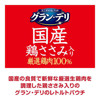 图片 日本入口 - 日本ニッスイ 水煮鲭鱼罐头 120g x 3罐【市集世界 - 日本市集】