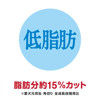 圖片 日版Unicharm 雞肉野菜 低脂肪 成犬狗濕糧 鬆散型 80g (2件裝)【市集世界 - 日本市集】