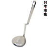 圖片 日本Arnest 不鏽鋼N型掛鍋邊湯勺【市集世界 - 日本市集】