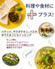 圖片 日本 寶幸製造 果仁羅勒橄欖油醬 80g【市集世界 - 日本市集】
