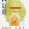 [2020 中秋精選] 拉菲樂柚子蛋黃酥 6個香港版禮盒裝