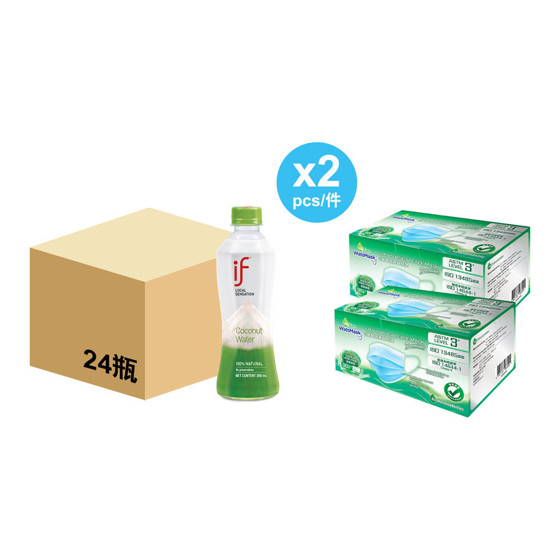 IF 100% 椰青水 (350ml x 24瓶) 2箱 + WatsMask ASTM LEVEL 3 三層醫用外科口罩30個裝(獨立包裝) 2盒