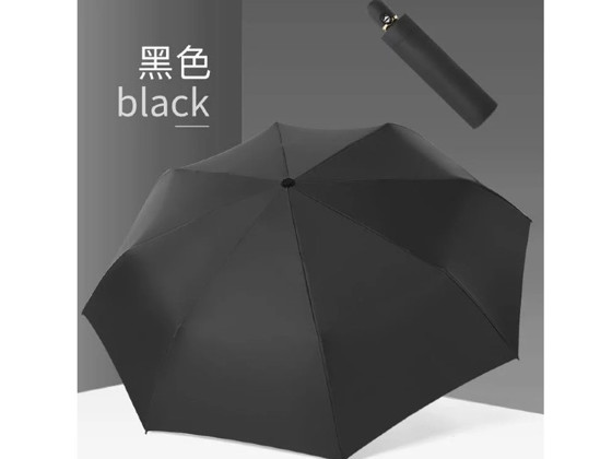 超輕鋁合金碰擊布折疊傘_黑色